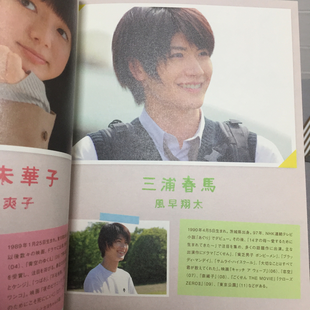 君に届け プレミアム・エディション(初回生産限定) DVD 君に届け プレミアム・エディション(初回生産限定) DVD