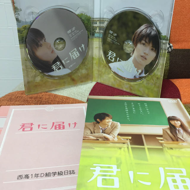 【美品】 君に届け プレミアム・エディション DVD 初回封入特典付