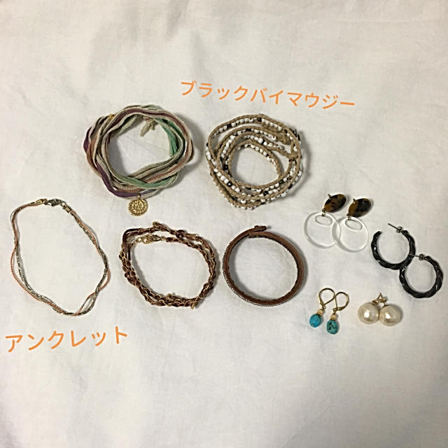 BLACK by moussy(ブラックバイマウジー)のアクセサリーまとめ売り 美品 レディースのアクセサリー(ブレスレット/バングル)の商品写真