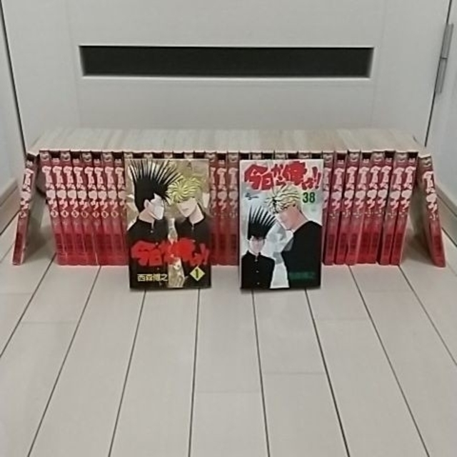 今日から俺は！！  １巻～３８巻  全巻セット