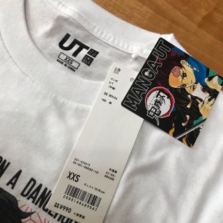 ユニクロ(UNIQLO)の鬼滅の刃　Tシャツ　ユニクロ　xxs(その他)