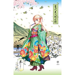 カドカワショテン(角川書店)の『冴えない彼女の育てかた』浮世絵木版画　当代美人彼女揃 澤村・スペンサー・英梨々(版画)