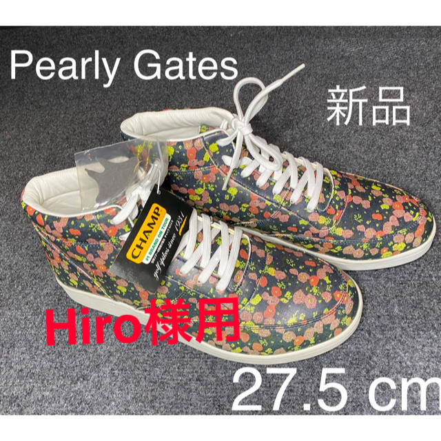 Pearly Gates パーリーゲイツ ゴルフシューズ ハイカット27.5cm-