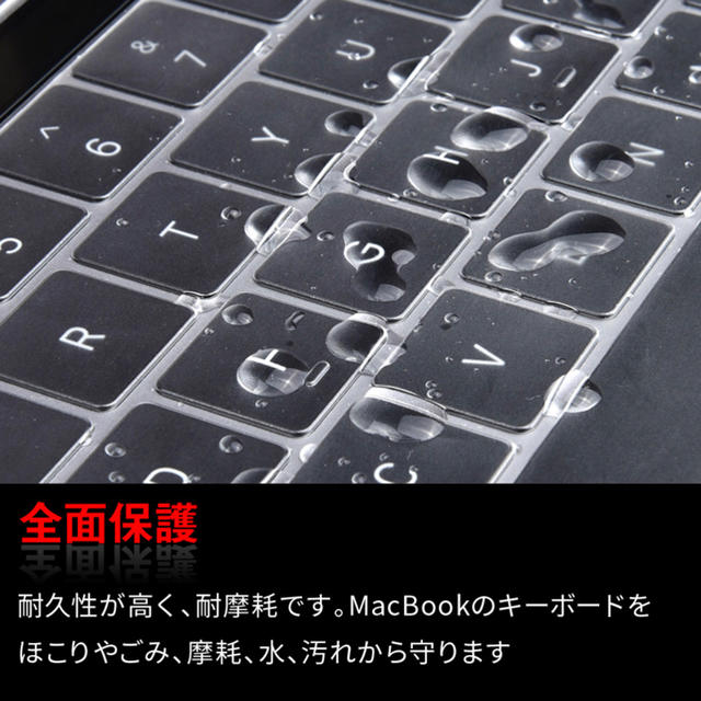 Mac (Apple)(マック)のmacbook pro 2020-2019 キーボードカバー スマホ/家電/カメラのPC/タブレット(PC周辺機器)の商品写真