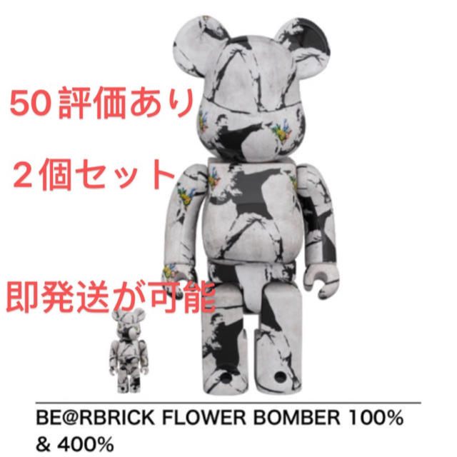 bearbrick flower bomber 100% & 400%