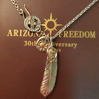 アリゾナフリーダム(ARIZONA FREEDOM)の【アリゾナフリーダム】(ネックレス)