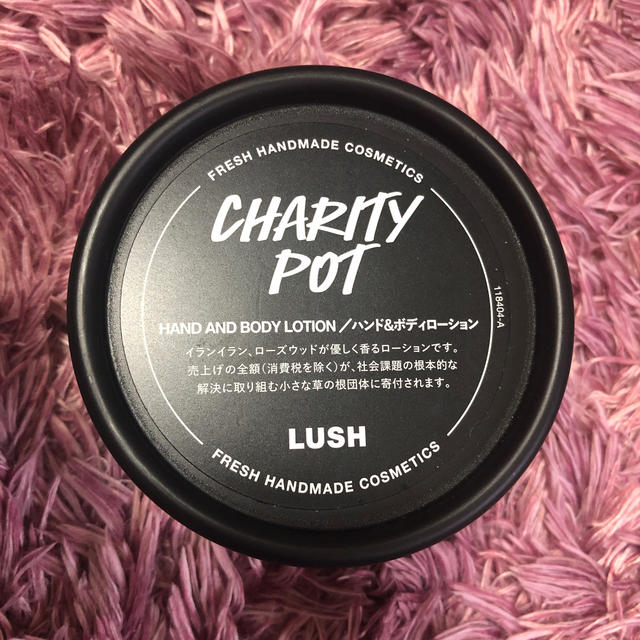 LUSH(ラッシュ)のLUSH ラッシュ　CHARITY POT チャリティポット　ハンド&ボディ コスメ/美容のボディケア(ボディローション/ミルク)の商品写真