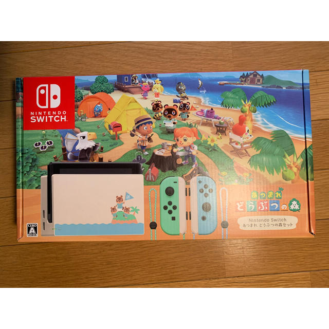 nintendo switch あつまれ どうぶつの森セット あつもり あつ森 nintendo switch あつまれ どうぶつの森セット あつもり あつ森