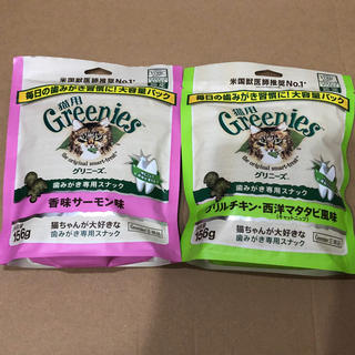 マース(MARS)のニュートロ Greenies156g2袋 グリルチキン&香味サーモン Nutro(ペットフード)