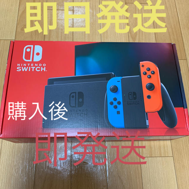 Nintendo Switch JOY-CON(L) ネオンブルー/(R) ネオSwitch