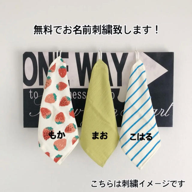 KAWA様専用です！ 3セット♪ ハンドメイドのキッズ/ベビー(その他)の商品写真