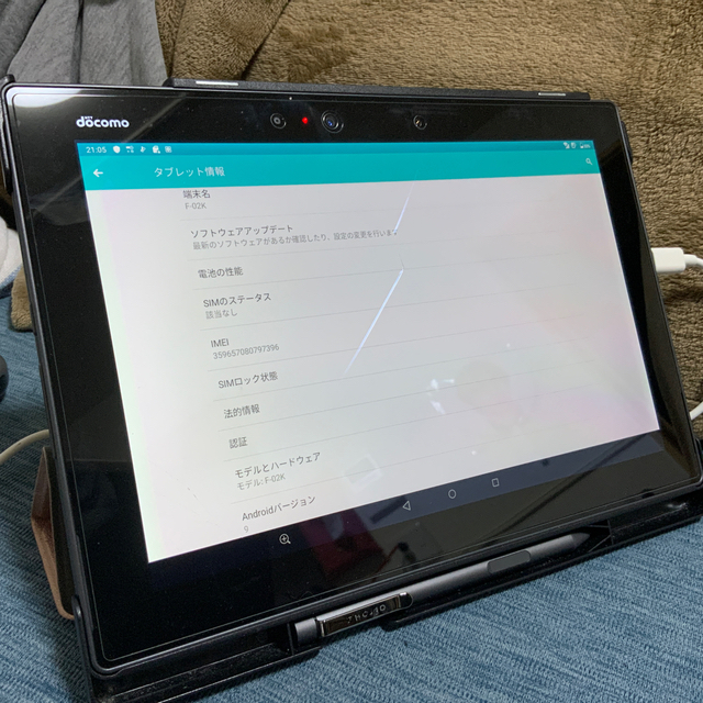 F-02K docomoタブレット