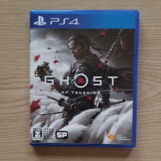 Ghost of Tsushima（ゴースト・オブ・ツシマ） PS4(家庭用ゲームソフト)