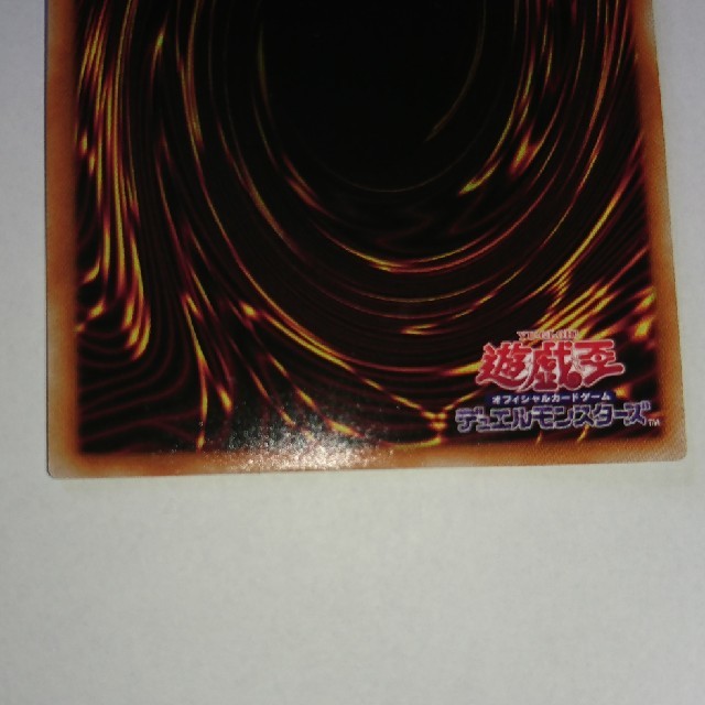 Konami 遊戯王 ダーク レクイエム エクシーズ ドラゴン プリズマティックシークレット の通販 By Vard0919 S Shop コナミならラクマ Konami 遊戯王 ダーク レクイエム エクシーズ ドラゴン プリズマティックシークレット の通販 By Vard0919 S Shop コナミならラクマ