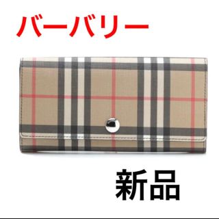 バーバリー(BURBERRY)のポン様専用！！！新品　BURBERRY 長財布 ヴィンテージチェック(財布)