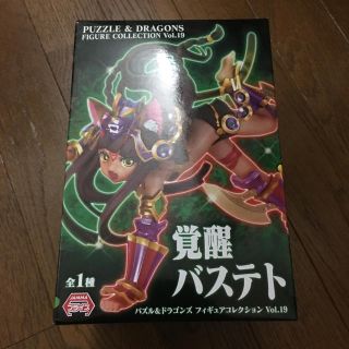 パズル&ドラゴンズ　フィギュアコレクションvol.19 覚醒バステト(キャラクターグッズ)