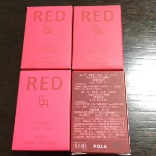 ポーラ(POLA)のRED  BA   ローション&ミルク(サンプル/トライアルキット)