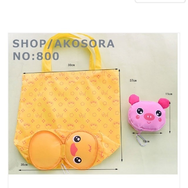 エコバッグ(黄色ヒヨコ) レディースのバッグ(エコバッグ)の商品写真