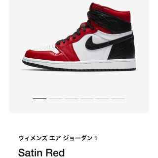 ナイキ(NIKE)のNike Air Jordan 1 Satin Red サテン　26cm(スニーカー)