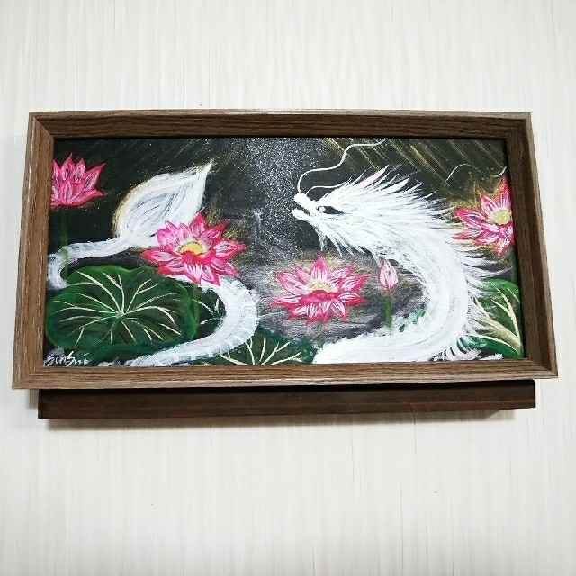 幸運龍画開運絵画＊蓮龍　Dragon in the lotus　愛情子宝家庭金運恋愛運