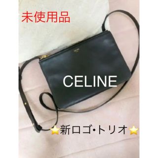 セリーヌ トリオ ショルダーバッグ(レディース)(グリーン・カーキ