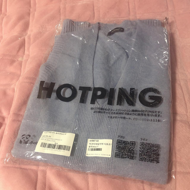 HOTPING(ホッピン)のニットワンピース レディースのワンピース(ミニワンピース)の商品写真