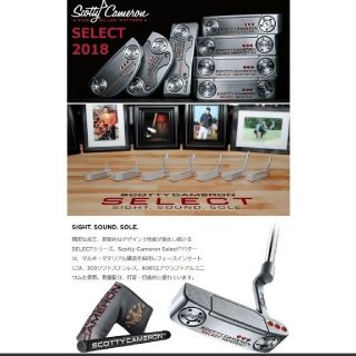 スコッティキャメロン(Scotty Cameron)のスコッティキャメロン ニューポート2 美品(クラブ)