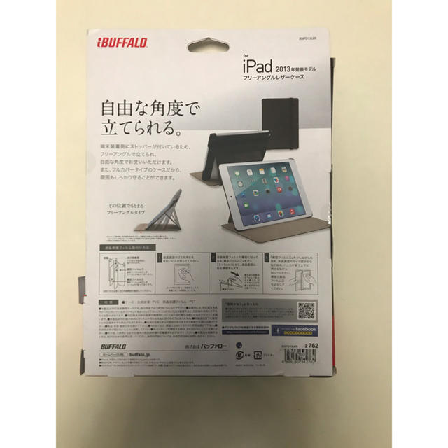 Buffalo(バッファロー)のiPad  ケース スマホ/家電/カメラのスマホアクセサリー(iPadケース)の商品写真