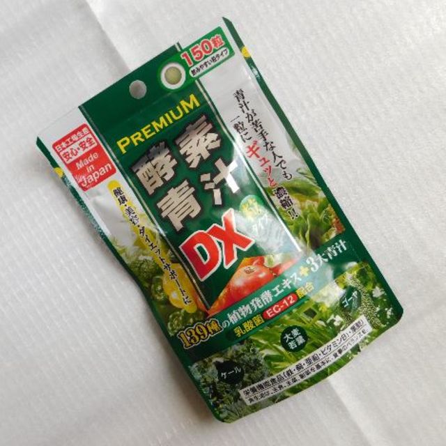 プレミアム酵素青汁ＤＸ粒タイプ（30日分150粒）×6袋　栄養機能食品 （ＫＢ） 食品/飲料/酒の健康食品(ビタミン)の商品写真