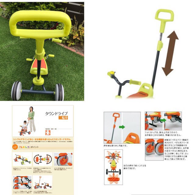 ワールド タウンドライブ三輪車 ライム　野中製作所 2