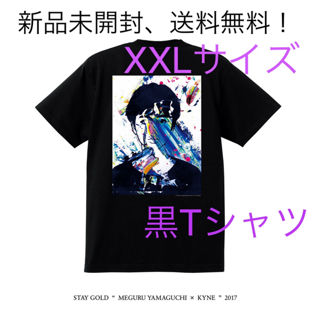 新品！MEGURU YAMAGUCHI × KYNE Tシャツ 黒 全サイズ有り メンズのトップス(Tシャツ/カットソー(半袖/袖なし))の商品写真