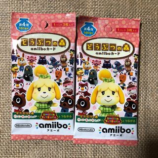 ニンテンドウ(任天堂)のあつまれどうぶつの森 amiiboカード 第4弾 2パック(家庭用ゲームソフト)