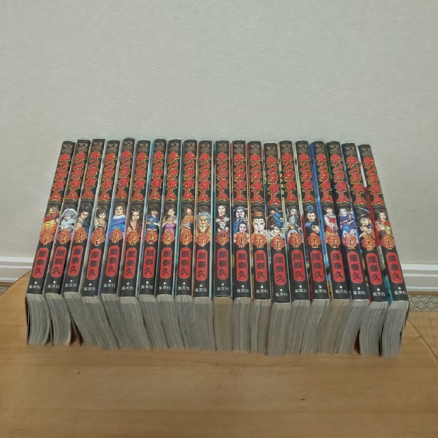 キングダム全巻+ガイドブック2巻-