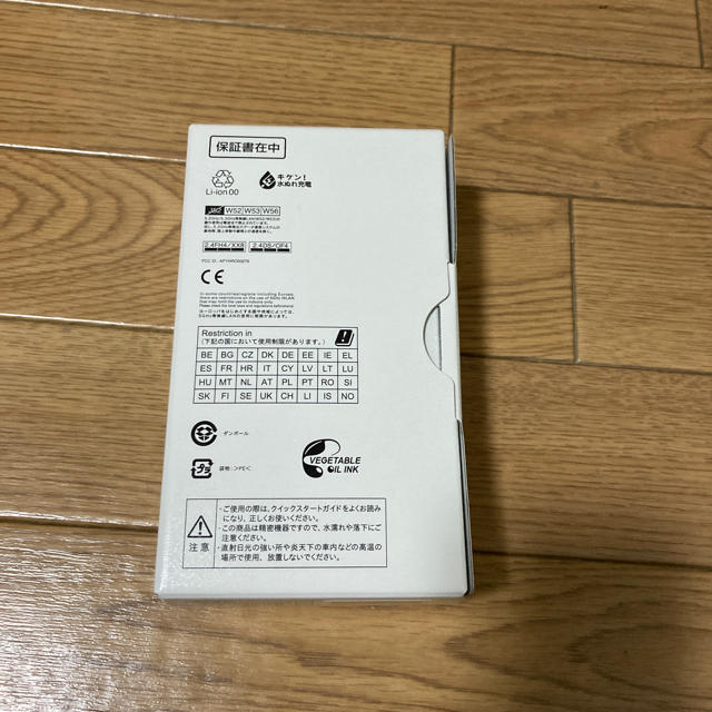 [新品未使用] AQUOS sense3 lite  モバイル対応