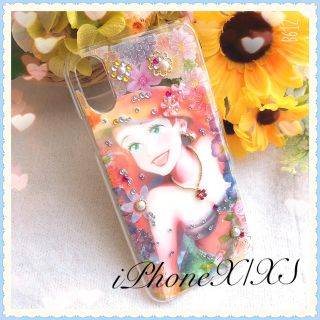 iPhoneX/XS対応♡ハードケース♡大人可愛いアリエル(iPhoneケース)
