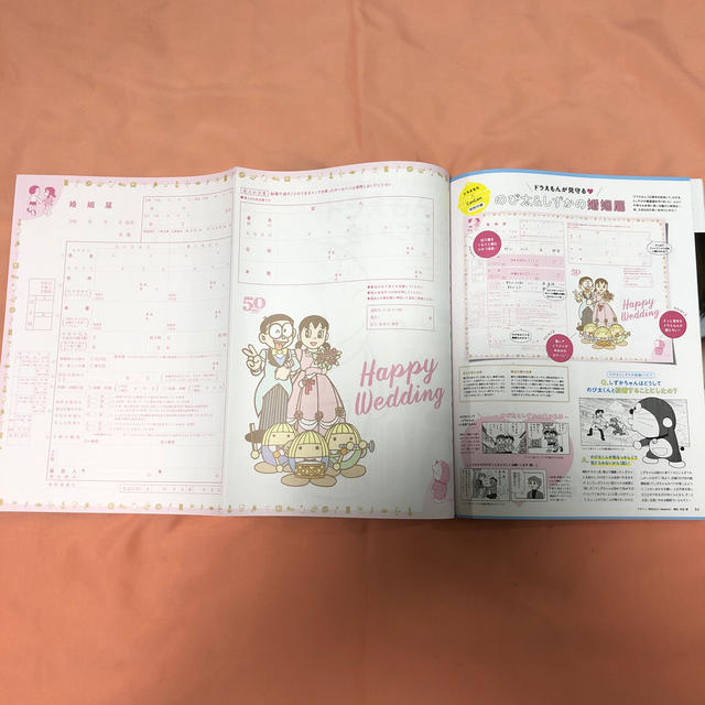 小学館(ショウガクカン)のCanCam (キャンキャン) 2020年 04月号 エンタメ/ホビーの雑誌(その他)の商品写真