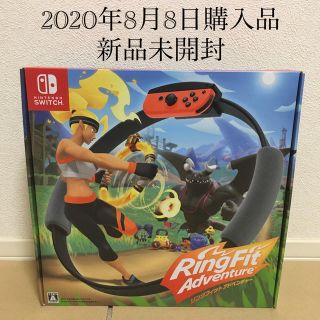 ニンテンドウ(任天堂)のリングフィット アドベンチャー Switch(家庭用ゲームソフト)