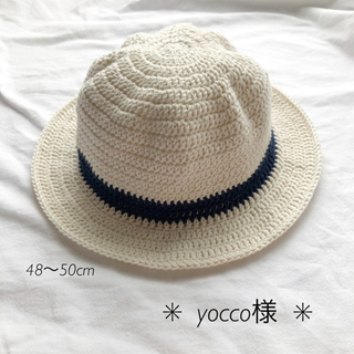 麦わら帽子　コットン帽子　ベビー　A  yocco様(帽子)
