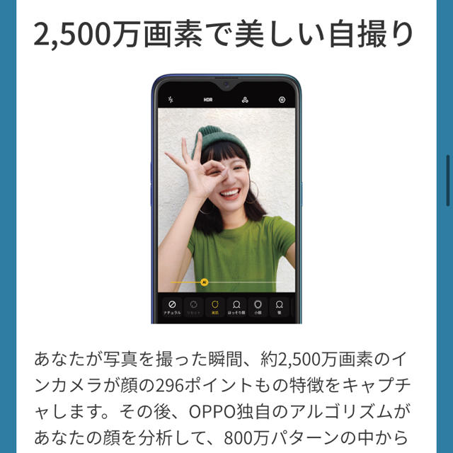 ANDROID(アンドロイド)の【新品未開封】OPPO Reno A 128GB ブラック オッポ 楽天モバイル スマホ/家電/カメラのスマートフォン/携帯電話(スマートフォン本体)の商品写真