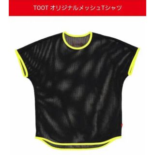 トゥート(TOOT)の【新品】TOOTオリジナルメッシュTシャツ(Tシャツ/カットソー(半袖/袖なし))