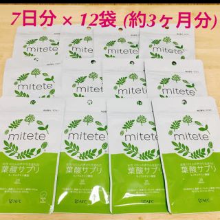 新品  mitete 葉酸 AFC エーエフシー  ミテテ(その他)