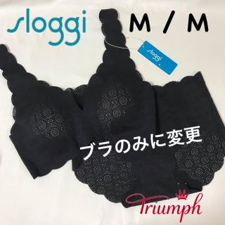 トリンプ(Triumph)のトリンプ スロギー アラベスクM/M(タンクトップ)