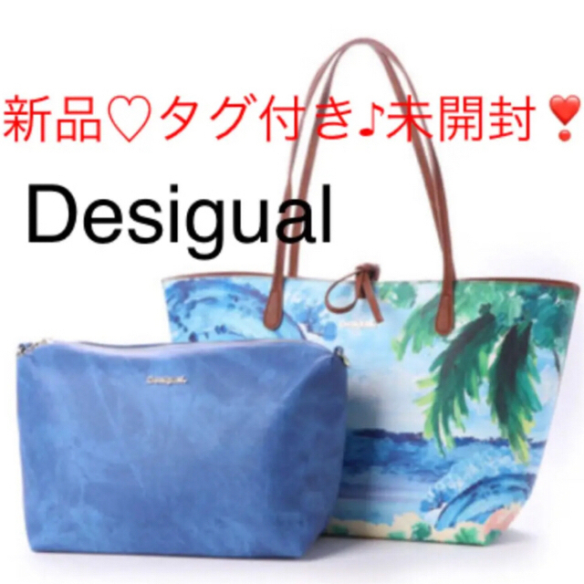 新品✨タグ付き♪ Desigual レザー風　お洒落なショルダーバッグ　大特価 レディースのバッグ(ショルダーバッグ)の商品写真