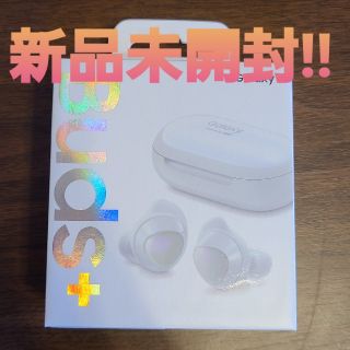 サムスン(SAMSUNG)のGalaxy Buds+ Bluetooth イヤホン(ヘッドフォン/イヤフォン)