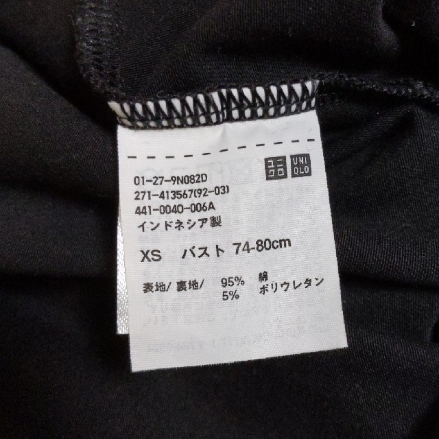 UNIQLO(ユニクロ)のUNIQLO カップ付き チューブトップXS ☆2枚セット☆ レディースのトップス(ベアトップ/チューブトップ)の商品写真