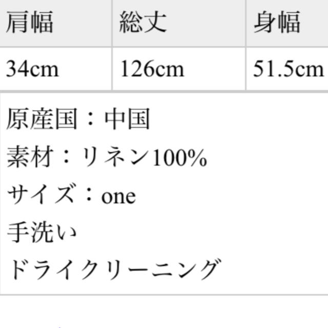 URBAN RESEARCH DOORS(アーバンリサーチドアーズ)の[新品] DOORS リネン2WAYノースリーブワンピース レディースのワンピース(ロングワンピース/マキシワンピース)の商品写真