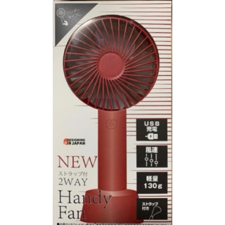 ハンディ　扇風機　赤　レッド　USB 充電式　2way ハンディファン　値下げ(扇風機)