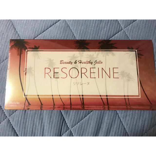 【本日発送･届きたて】リゾレーヌ RESOREINE