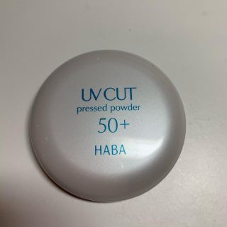 ハーバー(HABA)のHABA UVカット プレストパウダー50＋(10g) ラベンダー(フェイスパウダー)