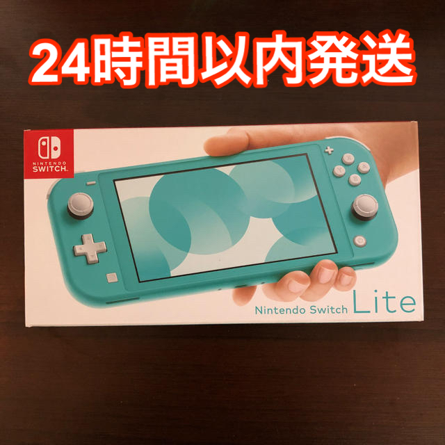 Nintendo Switch(ニンテンドースイッチ)の【新品未開封】Nintendo Switch Lite ターコイズブルー エンタメ/ホビーのゲームソフト/ゲーム機本体(携帯用ゲーム機本体)の商品写真